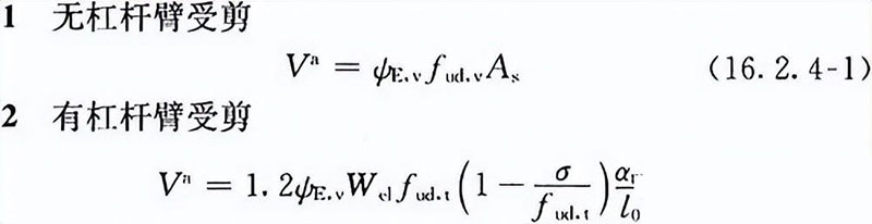 長(zhǎng)春鋼結(jié)構(gòu)錨栓能不能抗剪？不同的規(guī)范是怎么規(guī)定的
